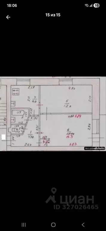 2-к кв. Удмуртия, Ижевск ул. Карла Маркса, 287 (43.0 м) - Фото 2