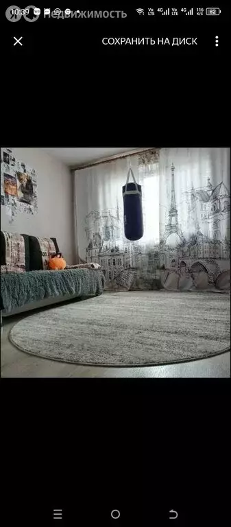 2-комнатная квартира: Краснодар, улица Западный Обход, 39/1к3 (59.7 м) - Фото 1