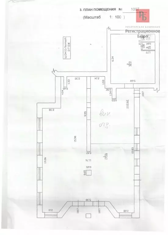 Торговая площадь в Кировская область, Киров Стахановская ул., 16/1 ... - Фото 0