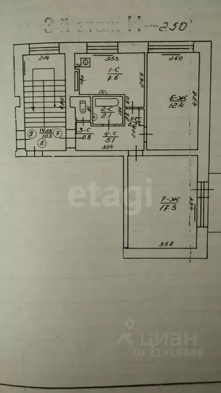 2-к кв. Калининградская область, Черняховск ул. Победы, 45 (45.5 м) - Фото 2