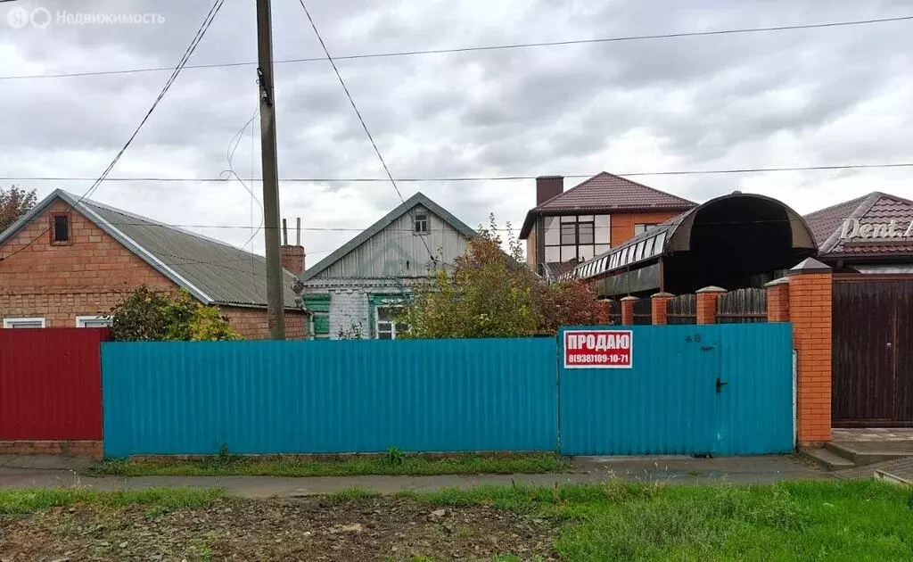 Участок в Сальск, улица Дзержинского, 46 (4 м) - Фото 2