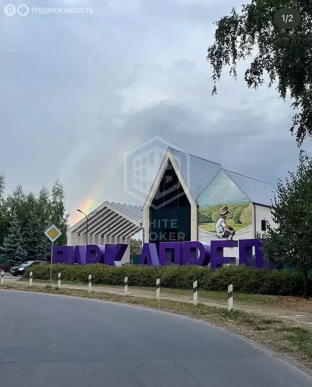 1-комнатная квартира: Апрелевка, улица Парк Апрель, 42 (51.6 м) - Фото 1