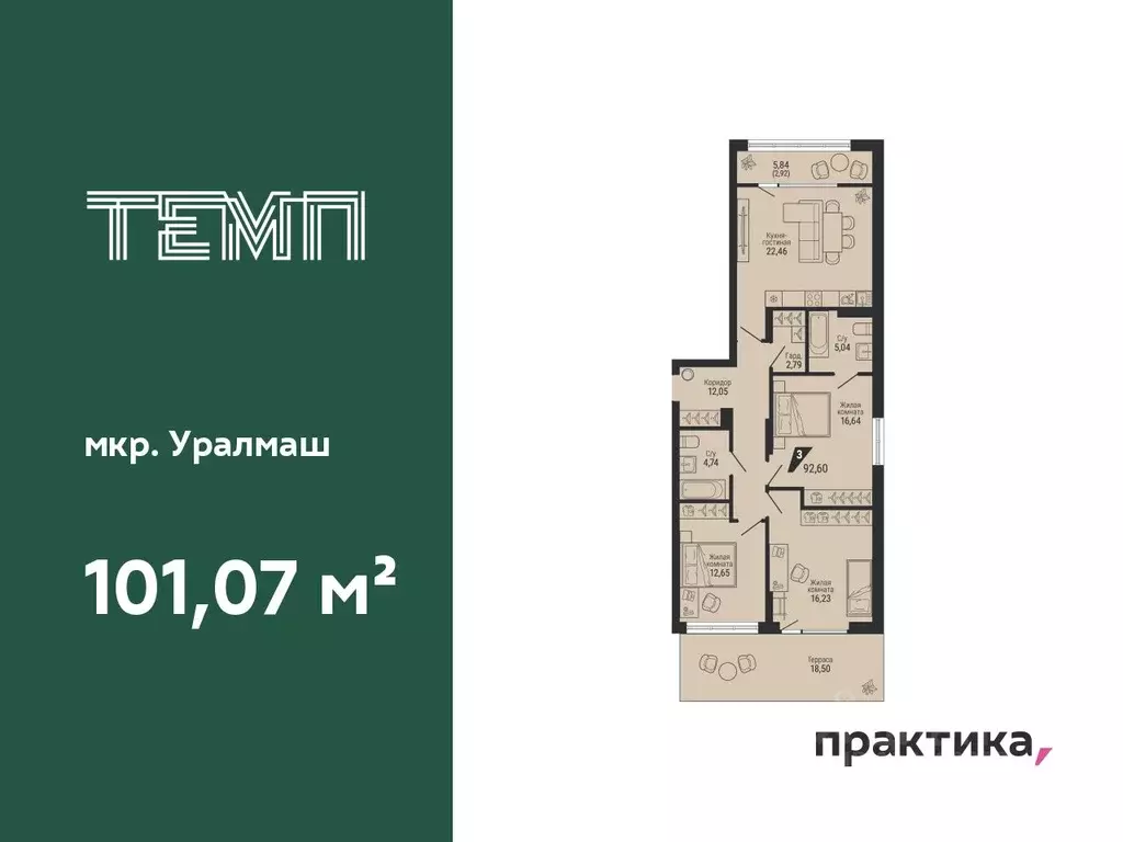 3-к кв. Свердловская область, Екатеринбург ул. 22-го Партсъезда, 10 ... - Фото 0