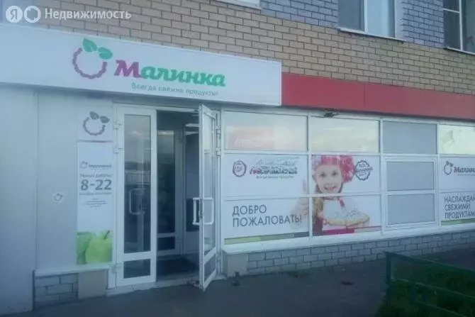 Торговая площадь (338 м) - Фото 2