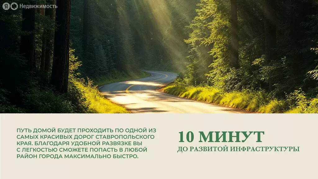 Участок в Ставрополь, Промышленный район, микрорайон № 22 (3.48 м) - Фото 1