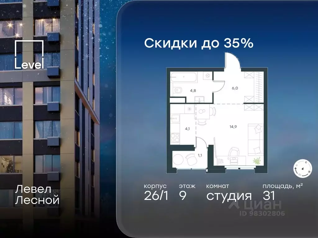 Студия Московская область, Красногорск городской округ, Отрадное пгт ... - Фото 1