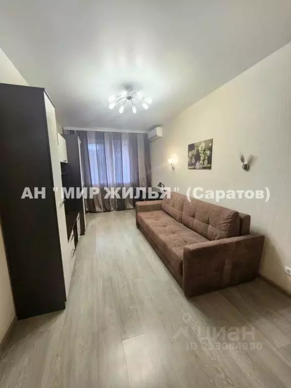 3-к кв. Саратовская область, Саратов ул. Имени Г.К. Орджоникидзе, 44А ... - Фото 1