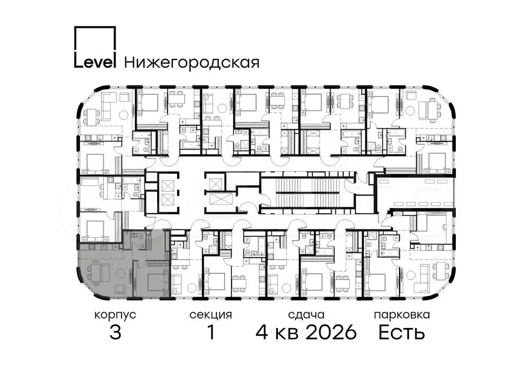 2-к. квартира, 48,8 м, 31/37 эт. - Фото 1