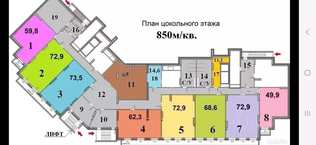 Помещение свободного назначения в Московская область, Клин ул. ... - Фото 1