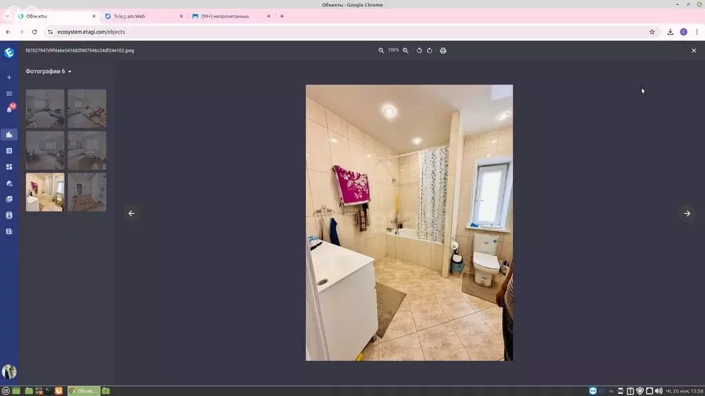 Дом в Заводоуковск, Земляничная улица, 4А (93.6 м) - Фото 2