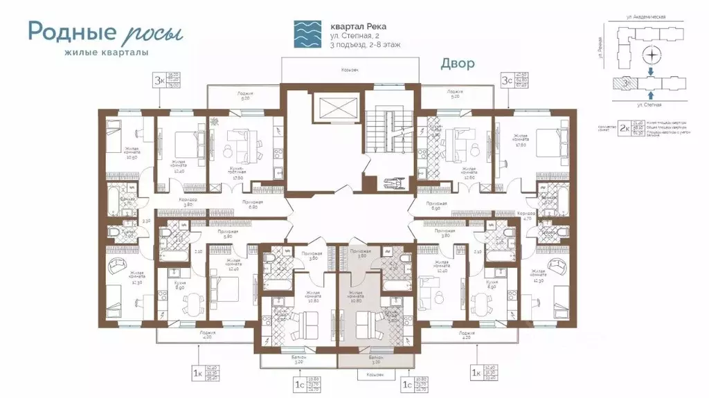 1-к кв. Пермский край, Пермский муниципальный округ, с. Фролы ул. ... - Фото 2