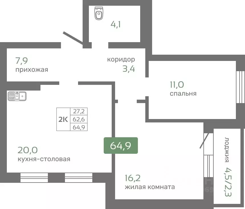 2-к кв. Красноярский край, Красноярск Норильская ул., с2 (64.9 м) - Фото 0