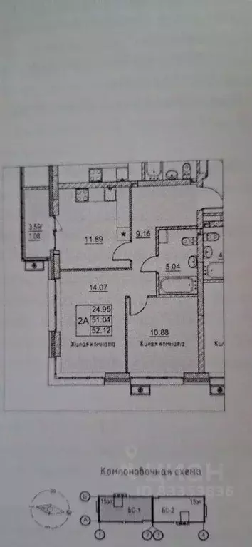 2-к кв. Татарстан, Казань ул. Михаила Миля, 9 (52.1 м) - Фото 1