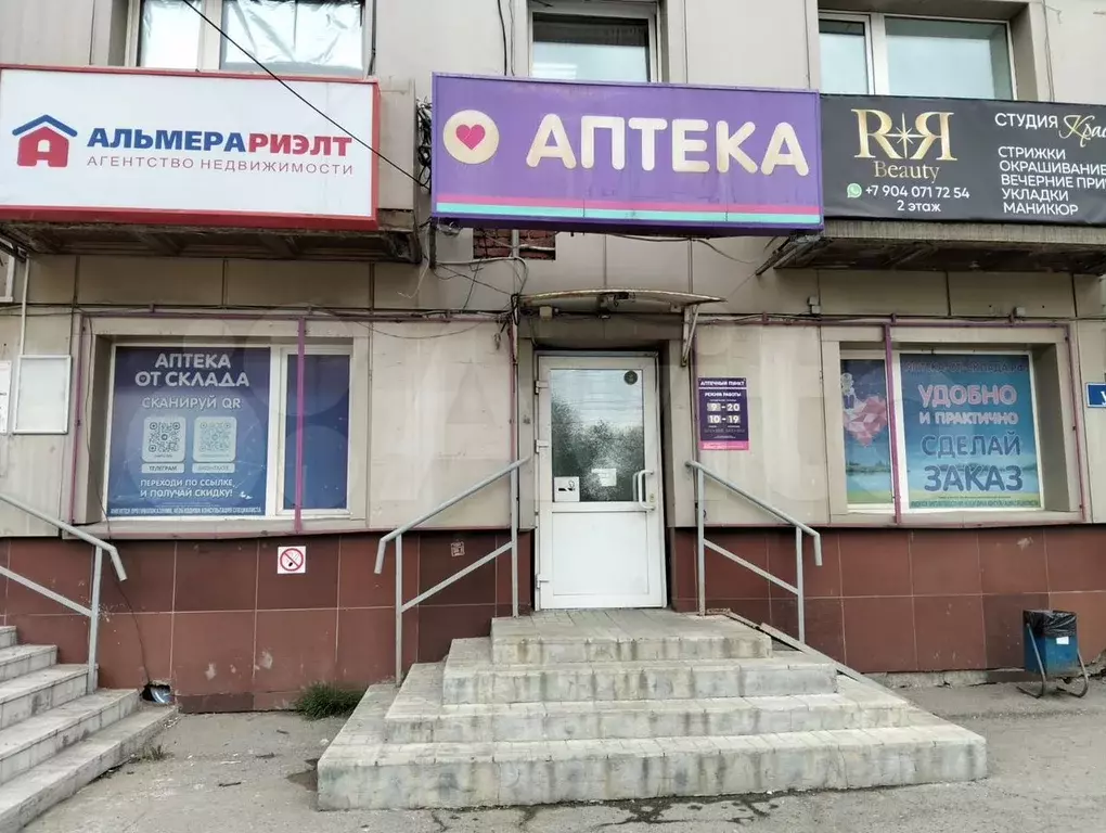 Торговое помещение - Фото 1