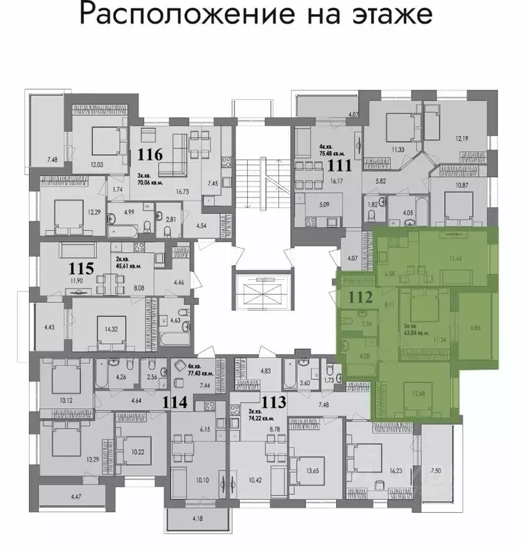 3-к кв. Карелия, Петрозаводск ул. Европейская, 2 (63.5 м) - Фото 2