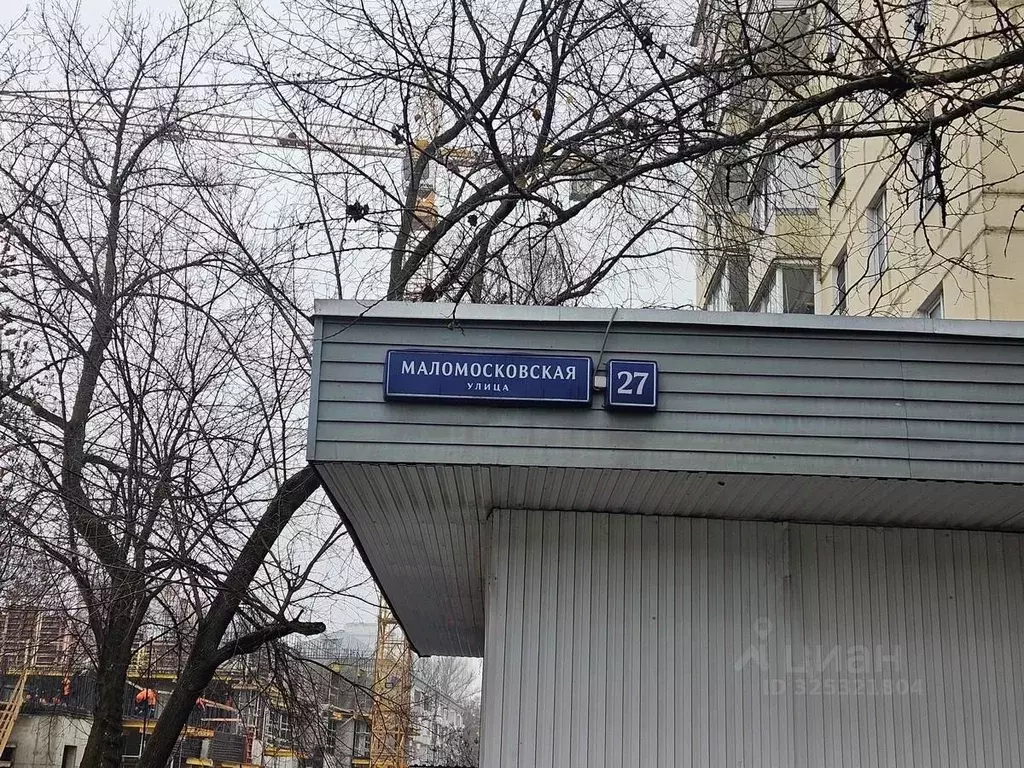 Свободной планировки кв. Москва Маломосковская ул., 27 (36.0 м) - Фото 1