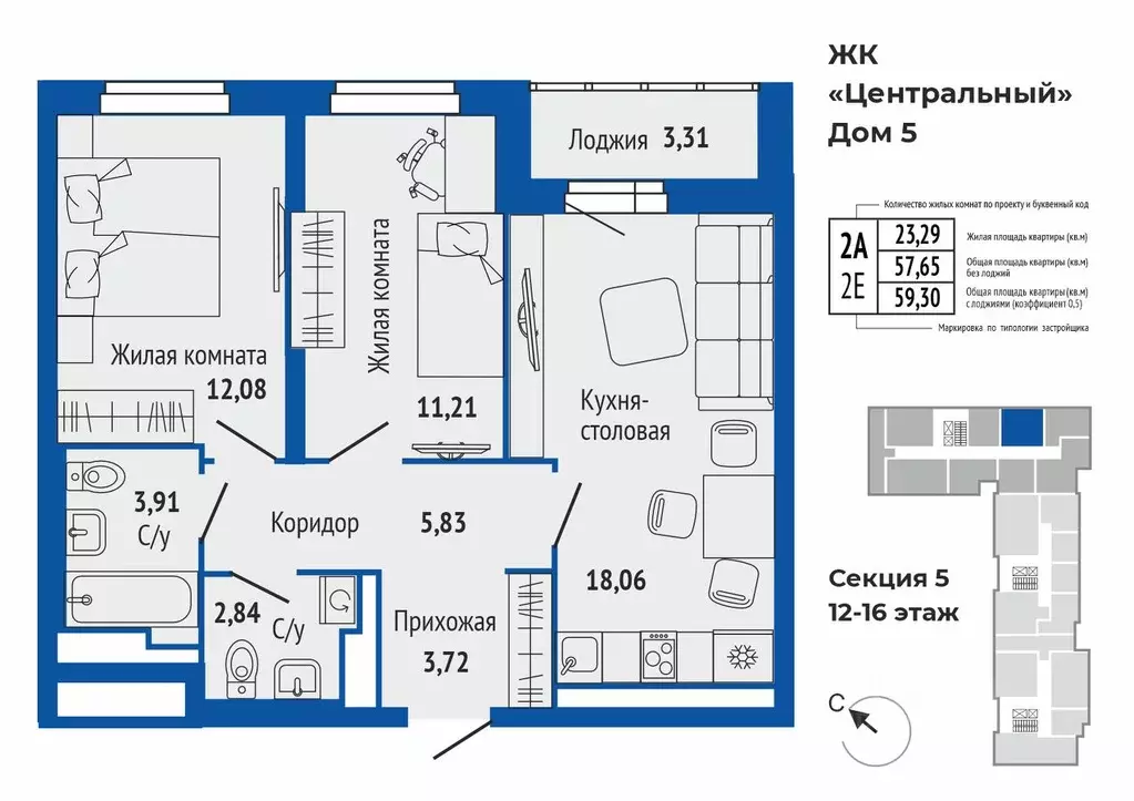 2-к кв. Свердловская область, Верхняя Пышма  (59.44 м) - Фото 0