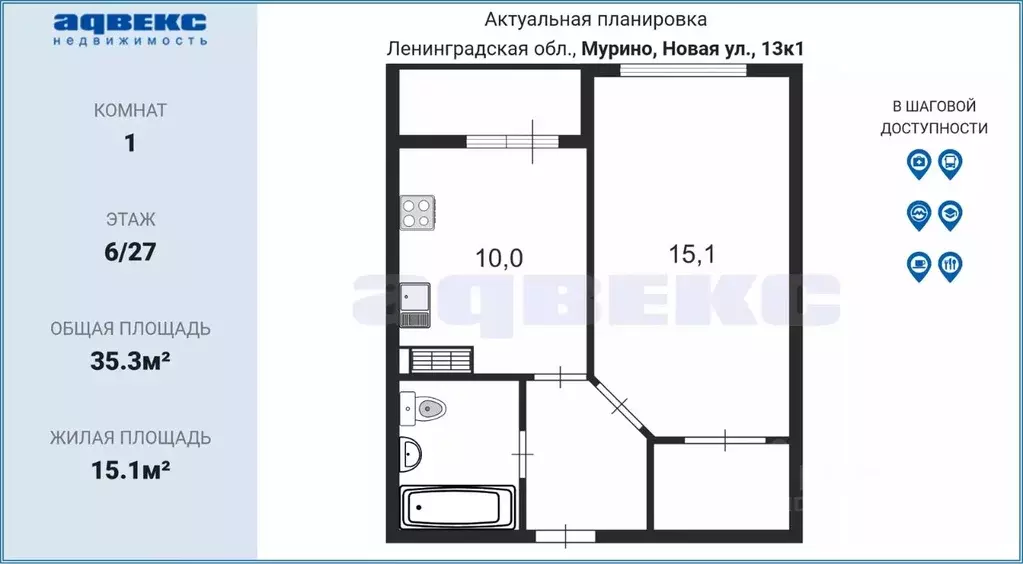 1-к кв. Ленинградская область, Мурино Всеволожский район, Новая ул., ... - Фото 0