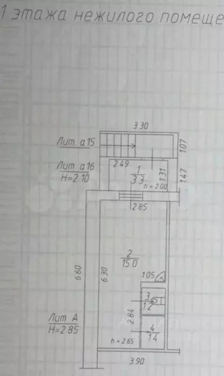 Помещение свободного назначения в Татарстан, Набережные Челны ... - Фото 2