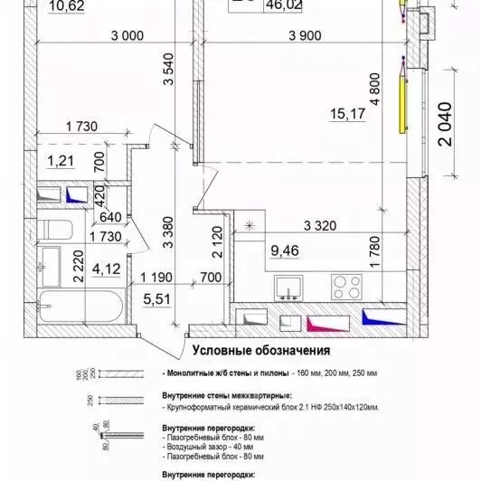 1-к кв. Кемеровская область, Кемерово ул. Сарыгина, 31 (46.2 м) - Фото 0