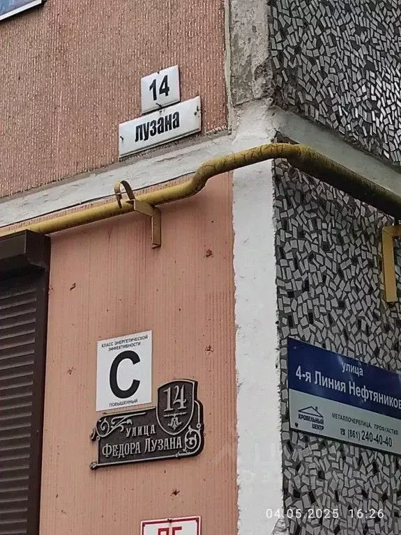 2-к кв. Краснодарский край, Краснодар ул. Федора Лузана, 14 (56.0 м) - Фото 1