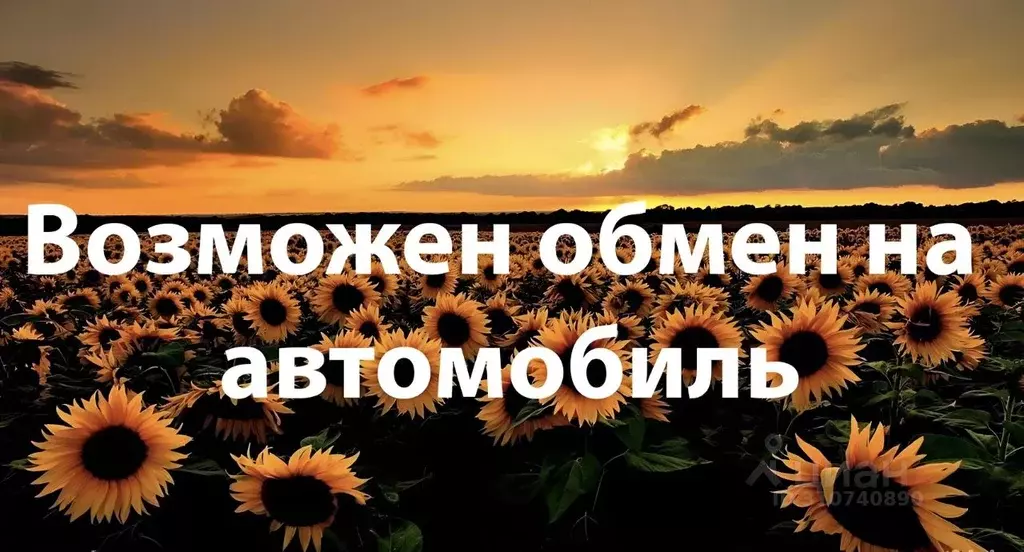 Участок в Нижегородская область, Городецкий муниципальный округ, д. ... - Фото 0