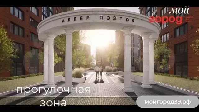 1-к. квартира, 40,1 м, 2/10 эт. - Фото 1