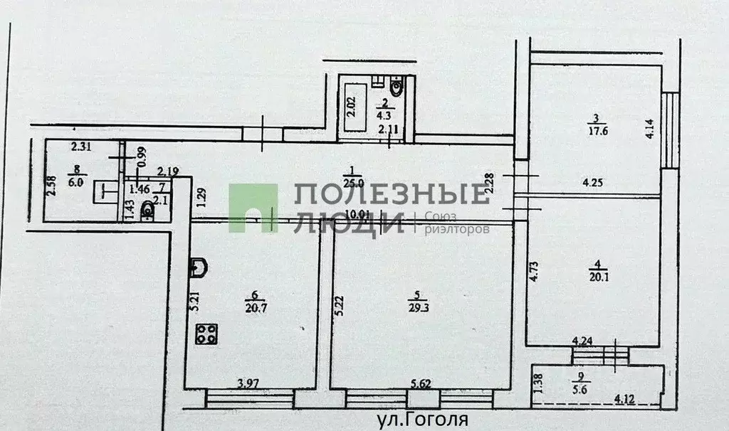 3-к кв. Башкортостан, Уфа ул. Гоголя, 53 (127.9 м) - Фото 1