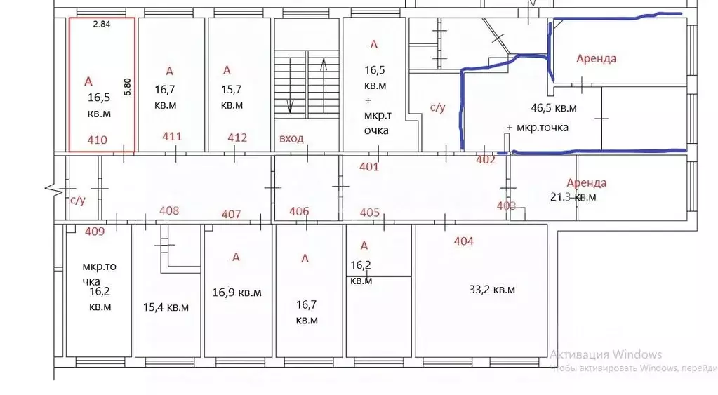 Офис в Тюменская область, Тюмень ул. Пермякова, 43А (16 м) - Фото 1