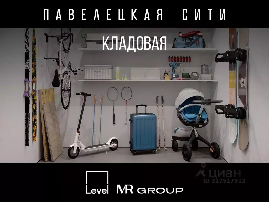 Помещение свободного назначения в Москва Павелецкая Сити жилой ... - Фото 1