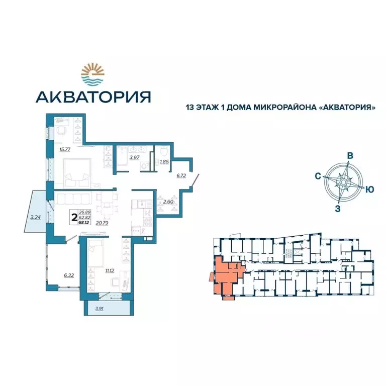 2-к кв. Брянская область, Брянск Московский мкр, 29 (68.12 м) - Фото 0