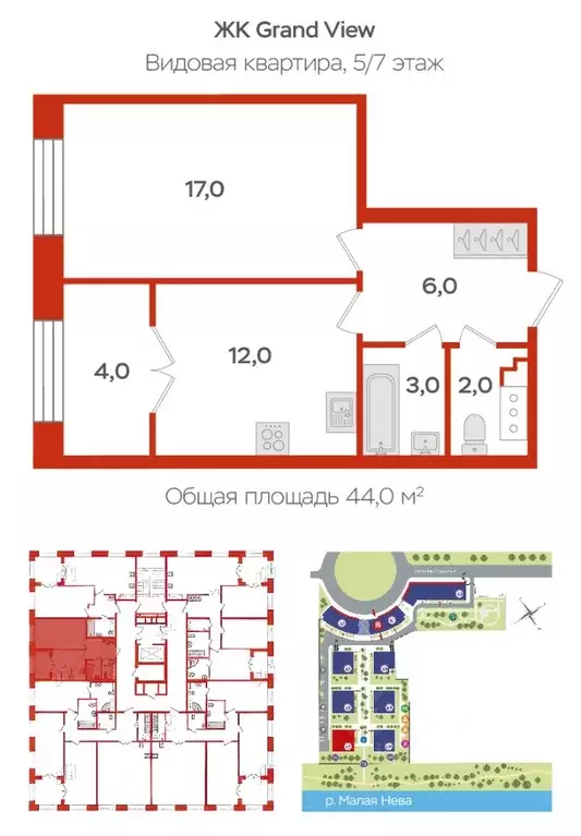 1-к кв. Санкт-Петербург Петровский просп., 28к2 (44.0 м) - Фото 2