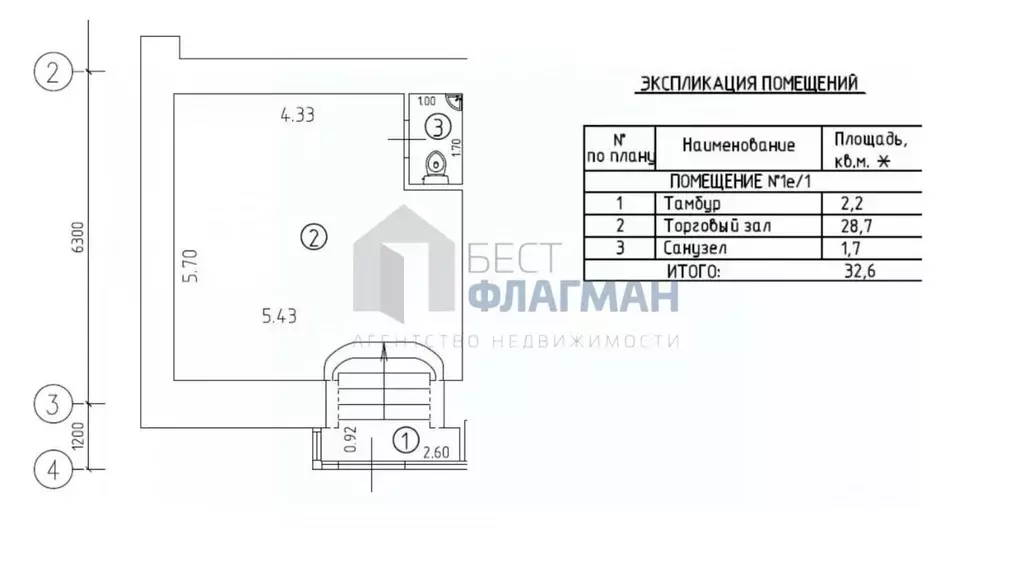 Помещение свободного назначения в Москва Ленинский просп., 82 (33 м) - Фото 1