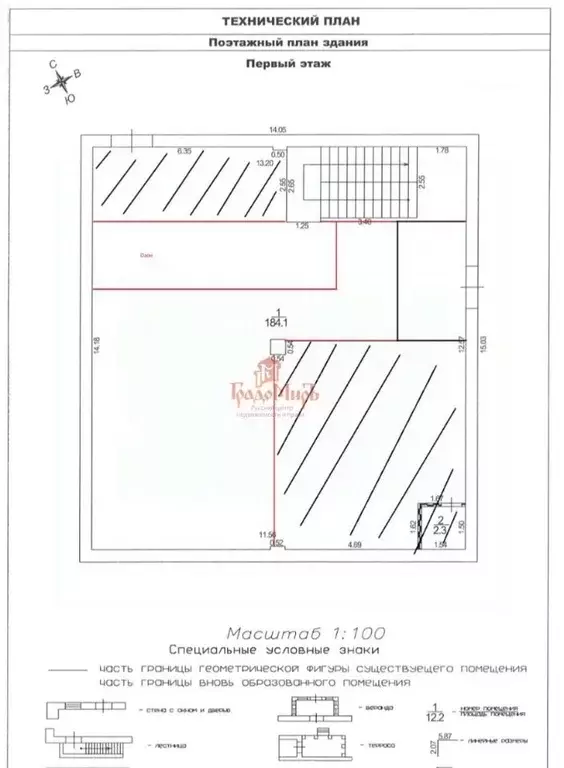 Помещение свободного назначения в Московская область, Дмитров ... - Фото 1