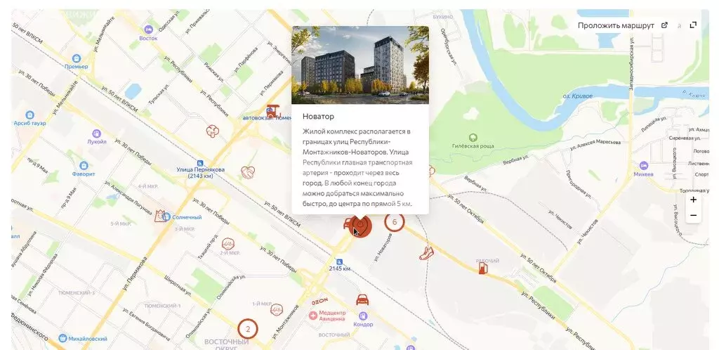 Помещение свободного назначения (62.45 м) - Фото 1