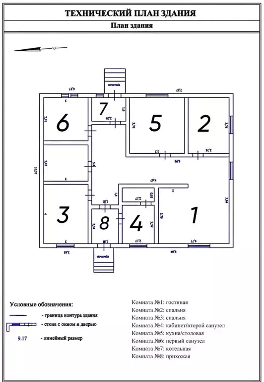 Дом в Ленинградская область, Выборгский район, Рощинское городское ... - Фото 1