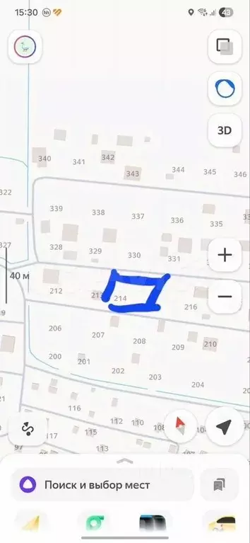 Участок в Ярославская область, Ярославский муниципальный округ, ... - Фото 2