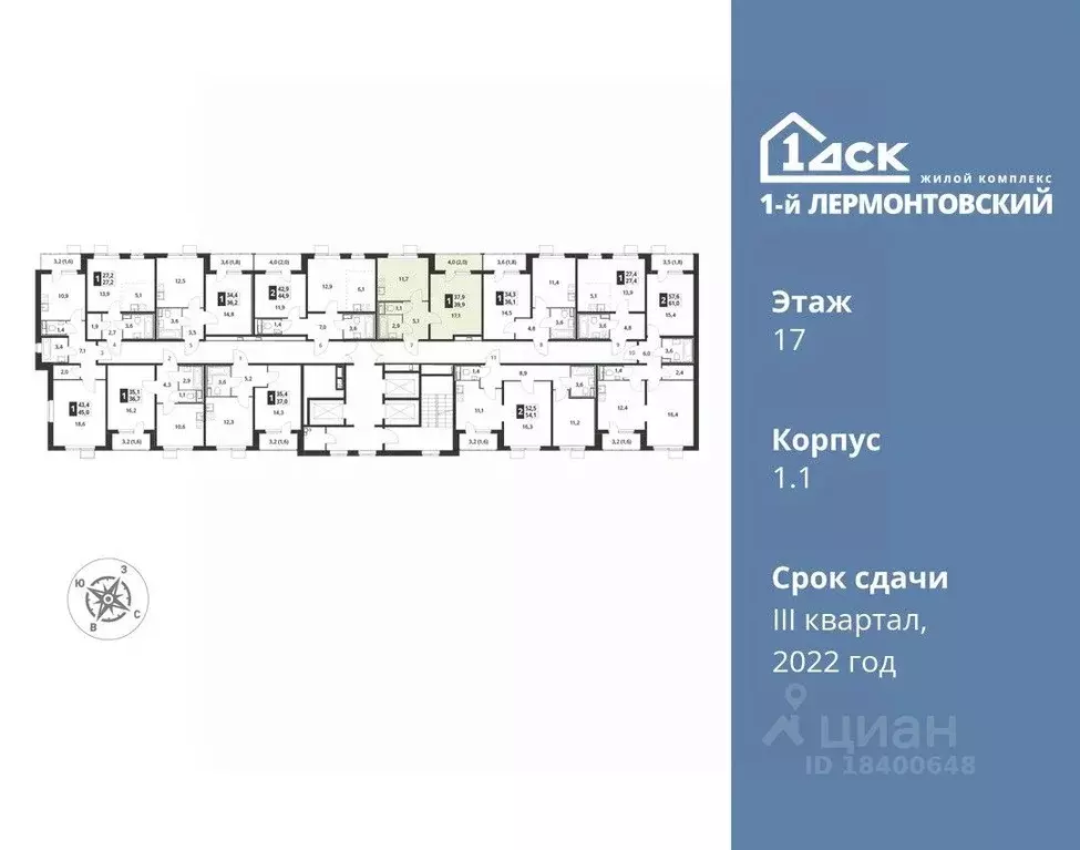 1-к кв. Московская область, Люберцы ул. Рождественская, 4 (40.1 м) - Фото 1