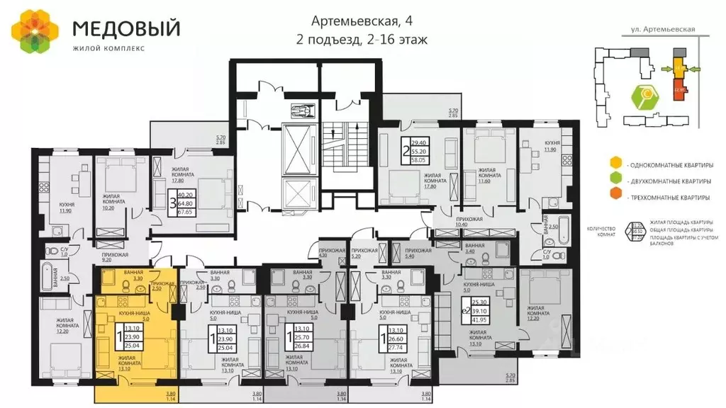 1-к кв. Пермский край, д. Кондратово ул. Артемьевская, 4 (23.9 м) - Фото 1