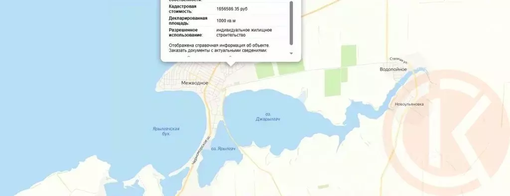 Участок в Крым, Черноморский район, с. Межводное  (10.0 сот.) - Фото 1