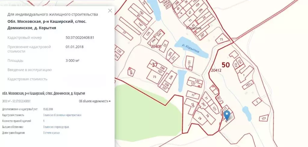 Участок в Московская область, городской округ Кашира, деревня Корытня ... - Фото 1