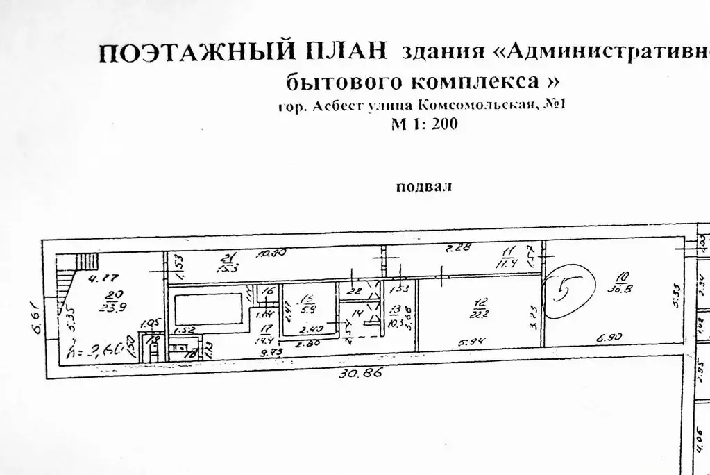 Помещение свободного назначения в Свердловская область, Асбест ... - Фото 0