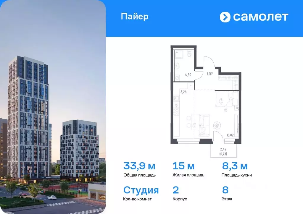 Студия Свердловская область, Екатеринбург Горнозаводский жилрайон,  ... - Фото 0