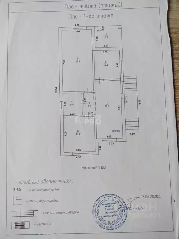 Дом в Краснодарский край, Анапа муниципальный округ, Усатова Балка ... - Фото 1