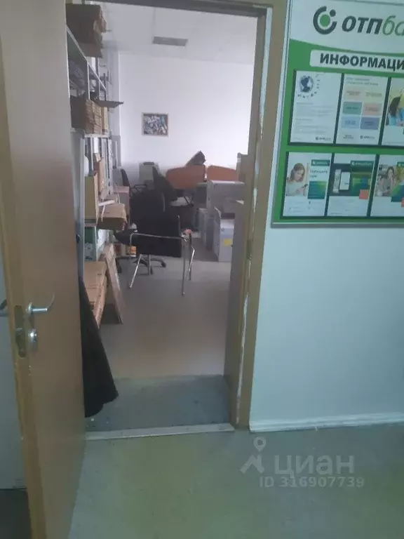 Офис в Нижегородская область, Нижний Новгород ул. Костина, 2 (65 м) - Фото 0