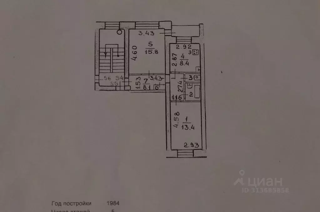 2-к кв. Архангельская область, Северодвинск Южная ул., 20 (50.0 м) - Фото 0