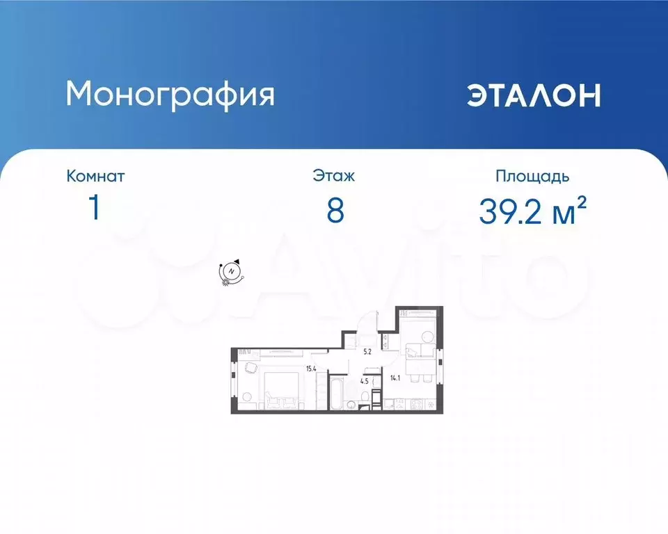 1-к. квартира, 39,2 м, 8/12 эт. - Фото 0
