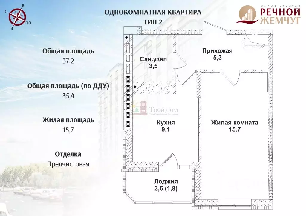 1-к кв. Ростовская область, Батайск  (35.4 м) - Фото 1