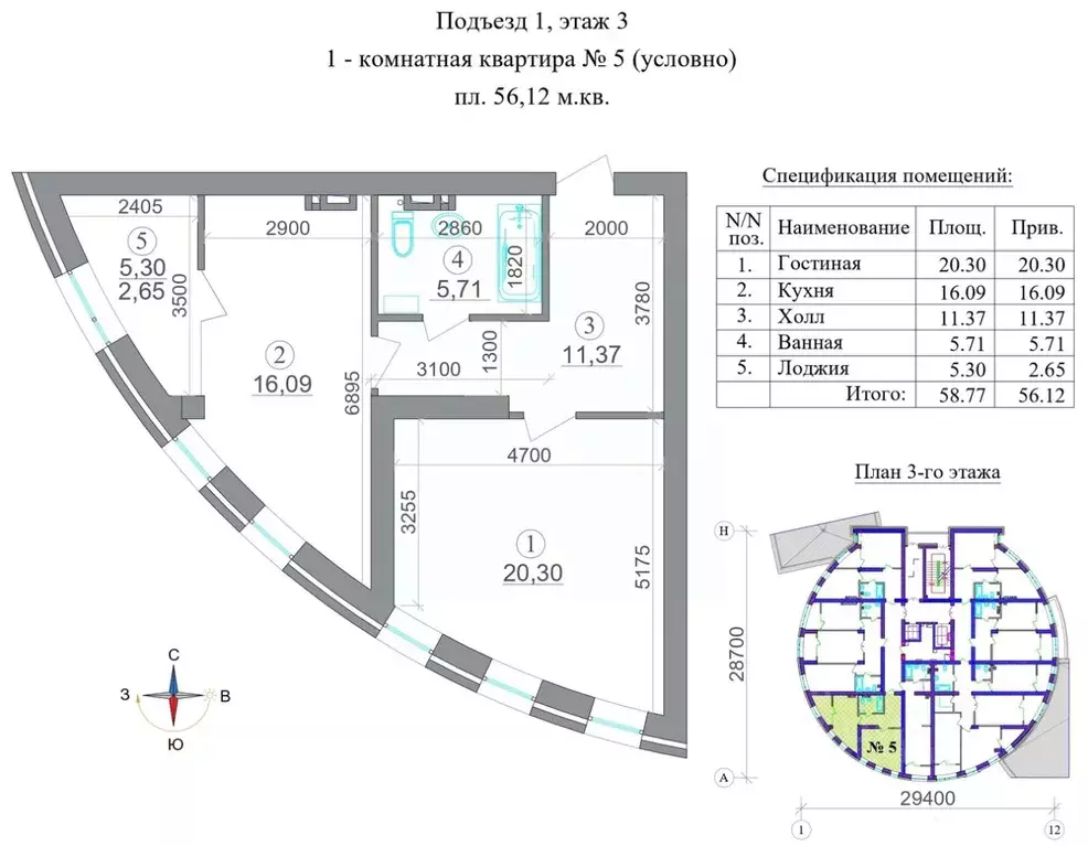 1-к кв. Северная Осетия, Владикавказ 18-й мкр,  (56.12 м) - Фото 1