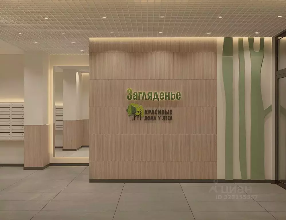 3-к кв. Ленинградская область, Ломоносовский район, Аннинское ... - Фото 1